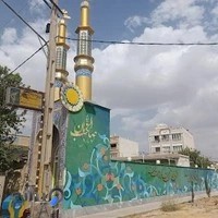 حسینیه سربازان اسلام