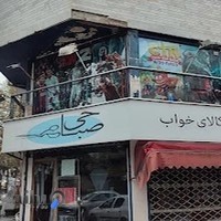 گیم‌نت میلاد