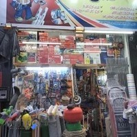 ابزار یراق داس کار