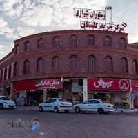 مرکز خرید گلستان