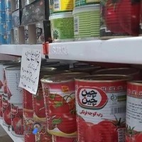 شرکت تعاونی