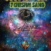 نگین تراشی رحیمی