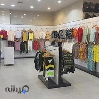 مرکز خرید ماهان