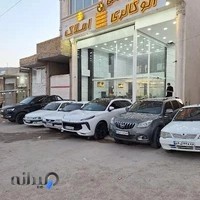 مجتمع تجاری باباخانی