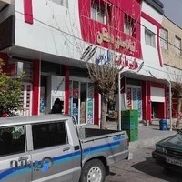 میوه و تره بار پارسه