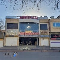 مجتمع تجاری ابریشم