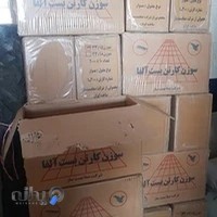 فروشگاه وسایل بسته بندی صادراتی (میوه و تره بار)سوزن زن