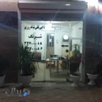 موسسه توریستی و تاکسی تلفنی شبرنگ