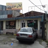 اژانس گیلا ن شرق