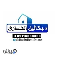 RASHT REALESTATE