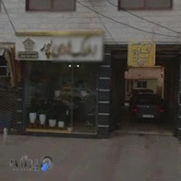 مشاور املاک هادی پور