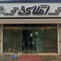 مشاورین املاک ۹