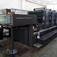 چاپ اسلامی (شرکت چاپ و بسته بندی محمد اسلامی گیلان)