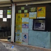 کافی نت شبنم