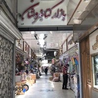 نوشت افزار عادل