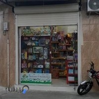 Hamkelasi stationery