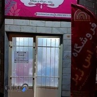 فروشگاه لباس زیر رینبوفام