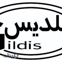 گیلدیس