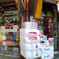 ظروف یکبارمصرف میلاد