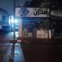 نمای ساختمانی مدرن