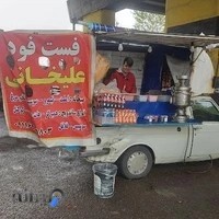 صبحانه و فست فود سیار علیخانی