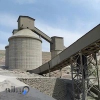 کارخانه سیمان گیلان سبز