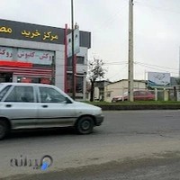 مرکز خرید مصطفی