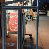 آلومینیوم سازی و upvc لقمانی
