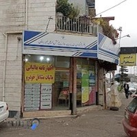 دفترپیشخوان دولت پُرسا