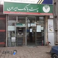 دفتر پیشخوان روستایی