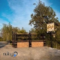 سالن عقد آذین