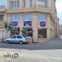 خانه عقد آدم و حوا