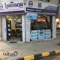 بیمه آسیا لاهیجان