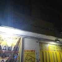 دبیرستان دخترانه علامه لاهوری