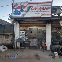 سیم پیچی نوین