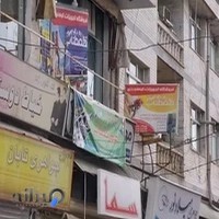 فروشگاه کوهنوردی همطناب