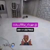 پاساژ دیلمان
