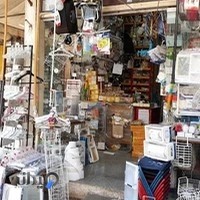 فروشگاه خمیرانی