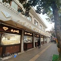 مرکز خرید طلا و جواهر زمرد