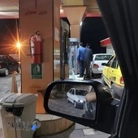 پمپ بنزین محمدی