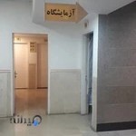 درمانگاه شبانه روزي سجاد