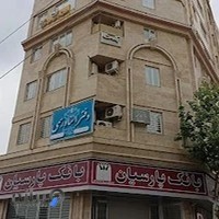 دفترخانه اسناد رسمی ۲۶۷