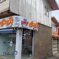 باطری سازی مرتضی