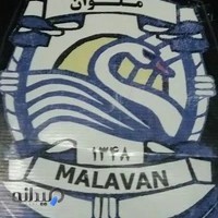 باطری سازی ملوان