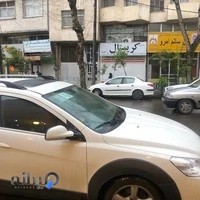 بازار میوه و تره بار و خرید سام