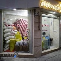 بورس برنج ستاره سراوان