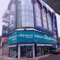 فروشگاه سامسونگ - شعبه۲
