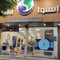 فروشگاه اسنوا