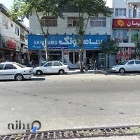 فروشگاه لوازم خانگی همام