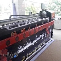 مجتمع چاپ و تابلوسازی ثارالله
